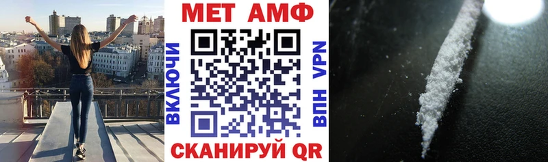 Амфетамин 98%  Верхоянск 