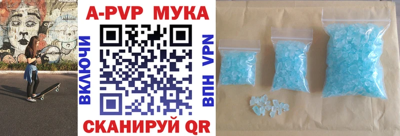 А ПВП кристаллы  Верхоянск 