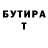 Первитин пудра YourFriend Emily