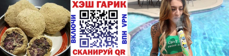 Печенье с ТГК конопля  наркошоп  Верхоянск 