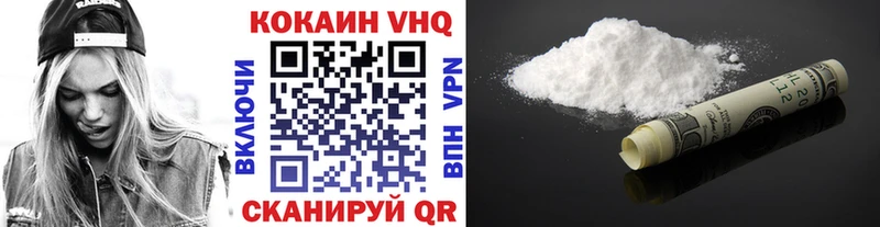 КОКАИН Перу  Верхоянск 