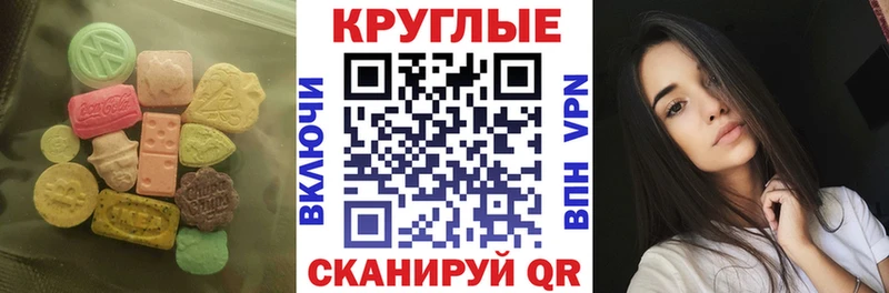 ЭКСТАЗИ 280 MDMA  OMG как зайти  Верхоянск 