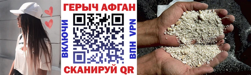 маркетплейс клад OMG ТОР Верхоянск ГЕРОИН гречка