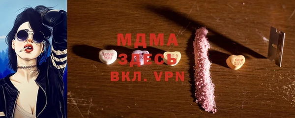 прущий лед Аркадак