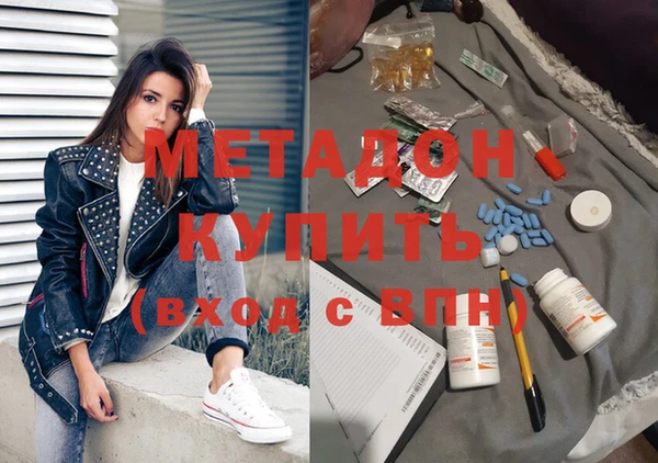 мефедрон VHQ Арсеньев