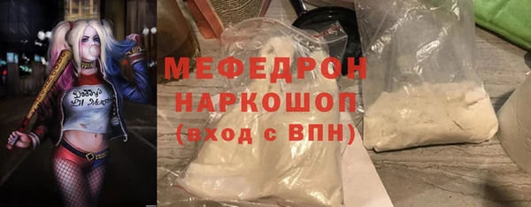 соль ск Армянск