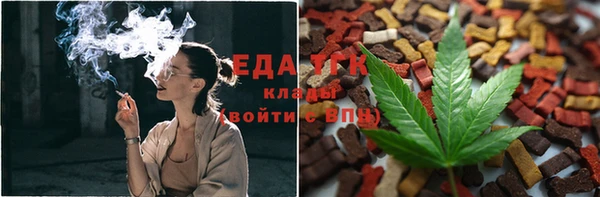 мефедрон VHQ Арсеньев