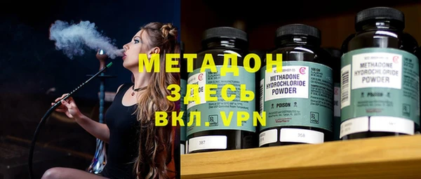 мефедрон VHQ Арсеньев