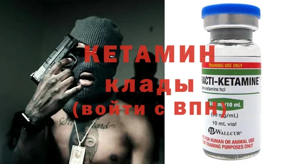 мефедрон VHQ Арсеньев