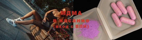 прущий лед Аркадак