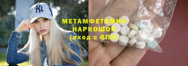 прущий лед Аркадак
