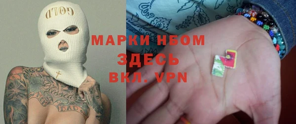 мефедрон VHQ Арсеньев