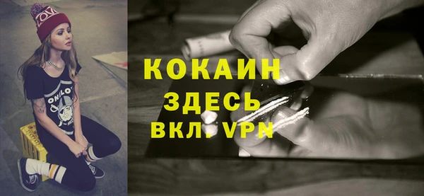 мефедрон VHQ Арсеньев