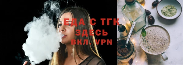 прущий лед Аркадак