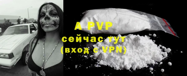скорость Железноводск
