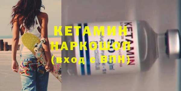 скорость Железноводск