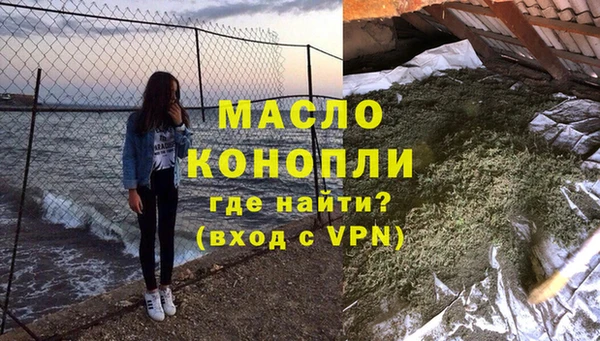 мефедрон VHQ Арсеньев