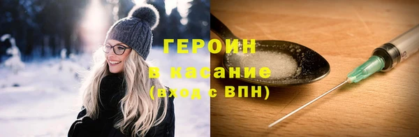 spice Сосновка