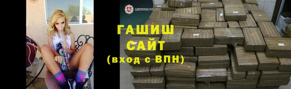 соль ск Армянск