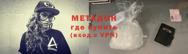 соль ск Армянск