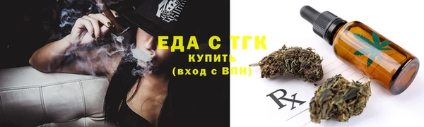соль ск Армянск