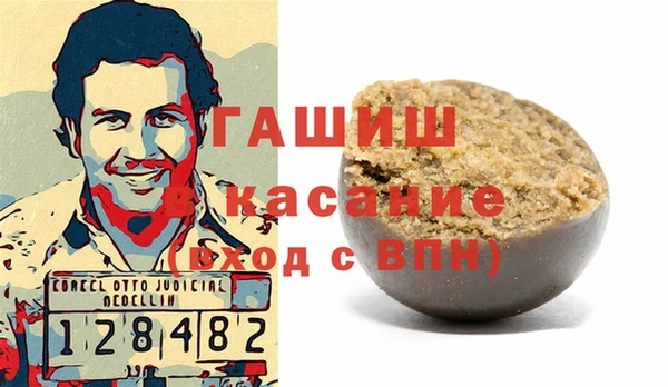 мефедрон VHQ Арсеньев