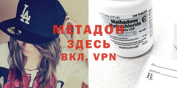 мефедрон VHQ Арсеньев