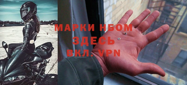 скорость Железноводск