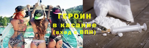 прущий лед Аркадак