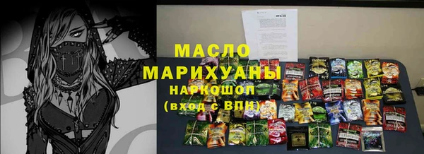 прущий лед Аркадак