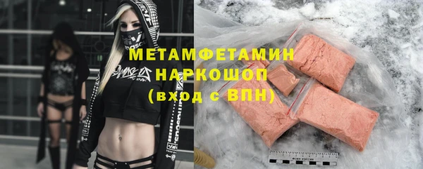 мефедрон VHQ Арсеньев