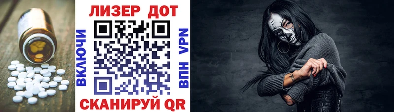Лсд 25 экстази кислота Верхоянск