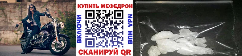 МЕФ кристаллы как найти Верхоянск