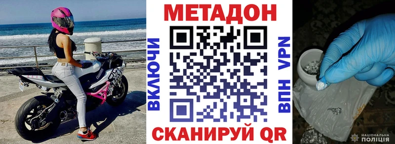 ОМГ ОМГ сайт  Верхоянск  МЕТАДОН кристалл 