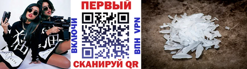 Метамфетамин винт  наркота  kraken как зайти  Верхоянск 
