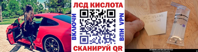 дарк нет формула Верхоянск Наркотические марки 1500мкг